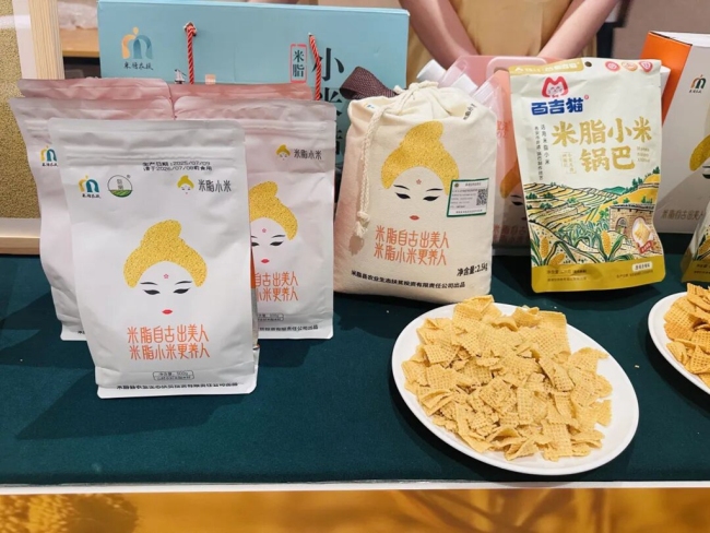 总签约额达1.28亿元！米脂小米高质量发展大会暨产销对接活动在杭州举办
