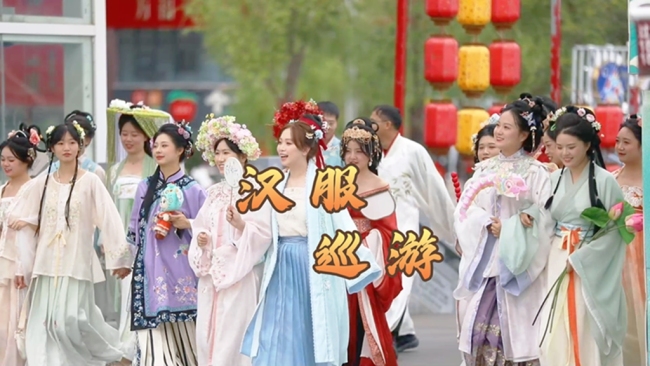 “霓裳万象·锦绣安康”第二届汉服设计大赛决赛系列活动新闻发布会召开