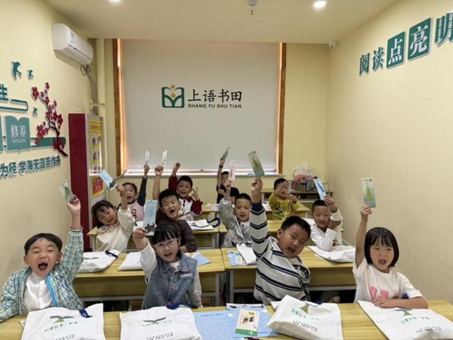 定边县“绿书签”宣传走进校外培训机构