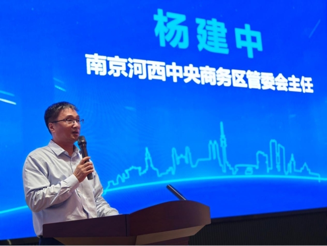 江苏省现代服务业联合会国际合作专业委员会正式成立 全球食品饮料论坛为发起单位