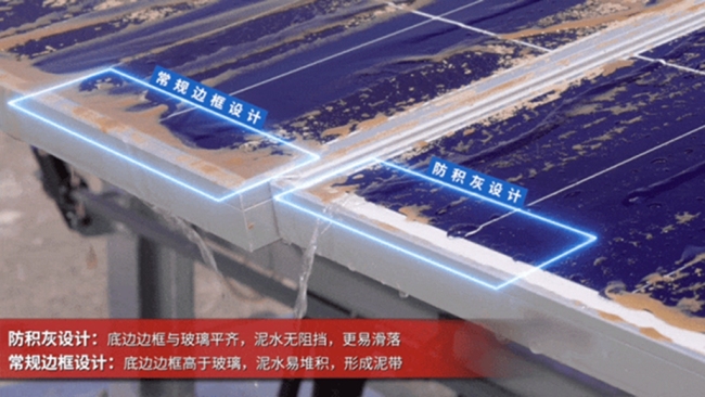 隆基“三防”组件亮相欧亚经济论坛“2025丝路绿色能源国际合作会议”