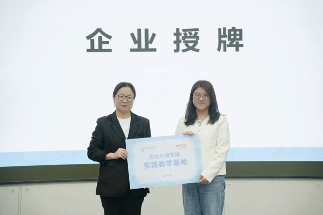西安欧亚学院文化传媒学院2025年实践教学周：以实践育人才，让成长被看见