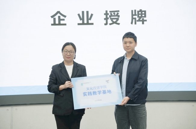 西安欧亚学院文化传媒学院2025年实践教学周：以实践育人才，让成长被看见