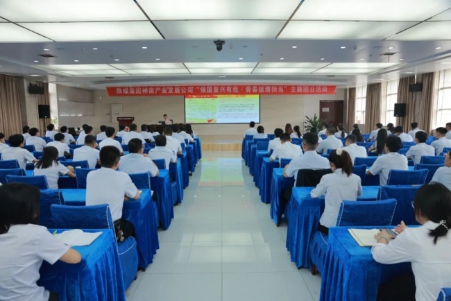 旋律中回望峥嵘岁月 歌声里激荡青春担当——神南产业公司沉浸式音乐团课涤荡青年心灵