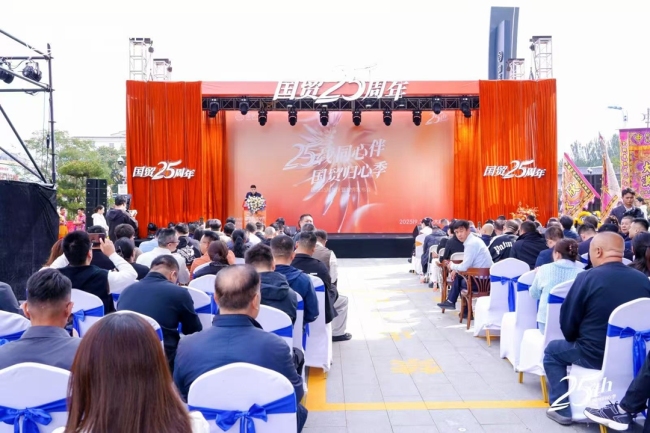 榆林国贸25周年庆启幕：250万消费金+多重福利点燃消费热情，首进品牌重塑城市消费新生态