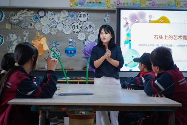 西安欧亚学院完成对清涧县牛家湾小学教育环境的提升设计与改造