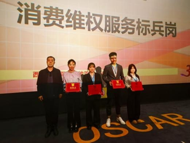 万芊荟西安阳光天地购物中心开展《消保法实施条例》核心专题培训活动