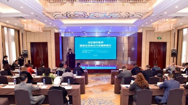 乌兹别克斯坦国家经济协会代表团陕西行活动成功举办