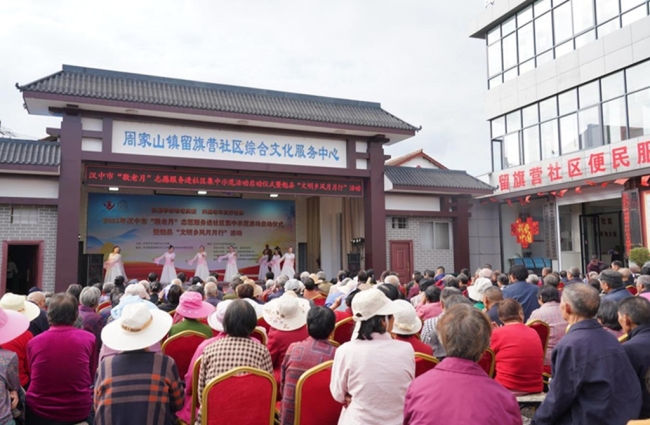 2025年汉中市“敬老月”志愿服务进社区集中示范活动在勉县温情启动
