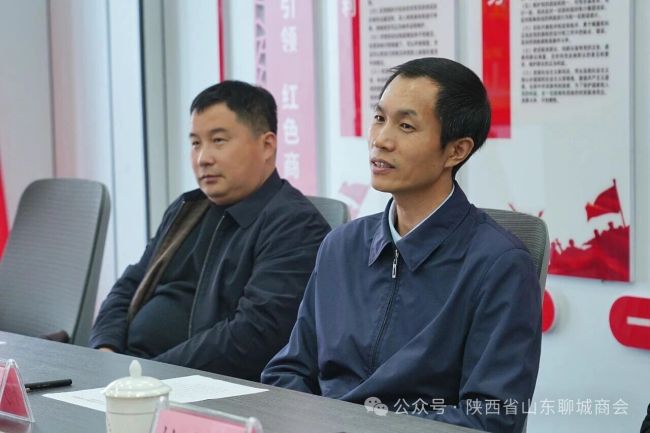 山东省高唐县政府一行到陕西省山东聊城商会座谈交流