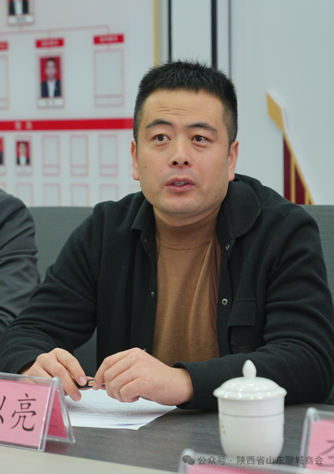 山东省高唐县政府一行到陕西省山东聊城商会座谈交流