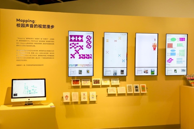 西安欧亚学院30周年校庆特别展——艾德艺术设计学院《共生：30×30×30》：三十个故事，三十组师生，三十件作品