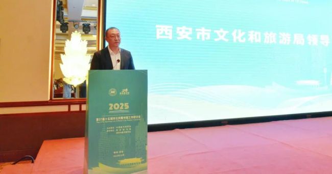 第37届十五城市公共图书馆工作研讨会在西安举办