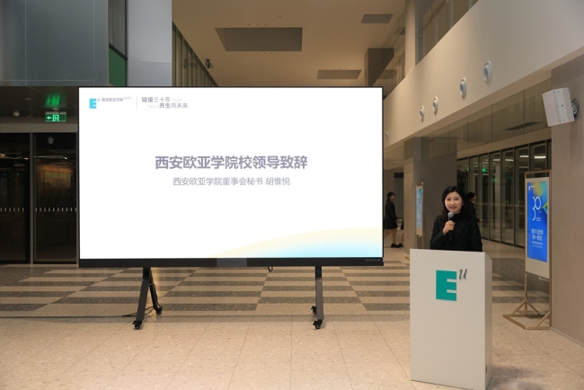 西安欧亚学院两大新地标正式落成！更多校庆活动现场速递