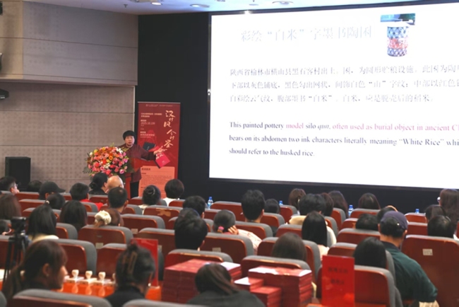 陕历博举办《2026陕博日历·汉风猎猎》分享品鉴会