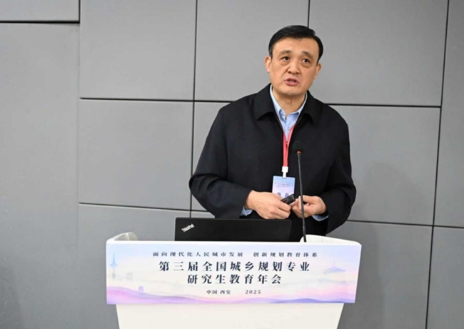 第三届全国城乡规划专业研究生教育年会在西安建大召开