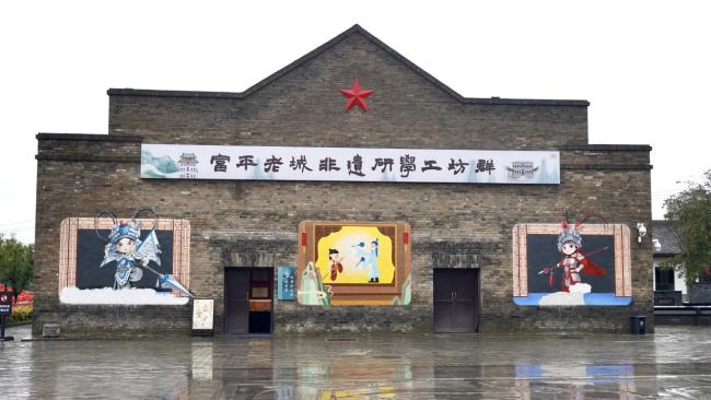 富平老城：守护历史根脉 留住乡愁记忆