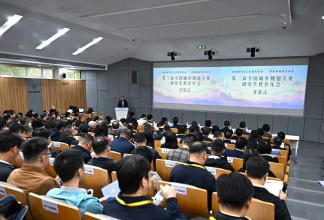 第三届全国城乡规划专业研究生教育年会在西安建大召开