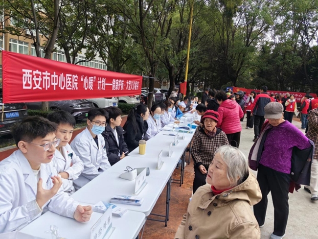 西安经开区阳光馨园社区“敬老月”活动启幕