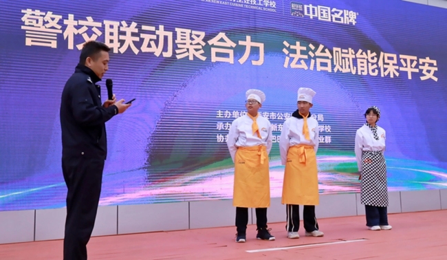 西安经开区:筑牢反诈防线 守护纯净校园