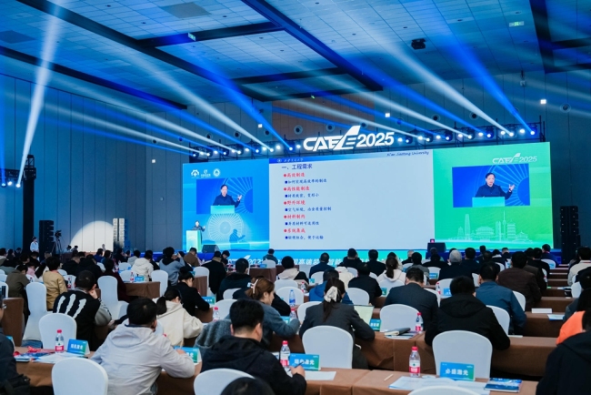 “2025中国高端装备智能再制造技术与应用论坛”在西安成功举办