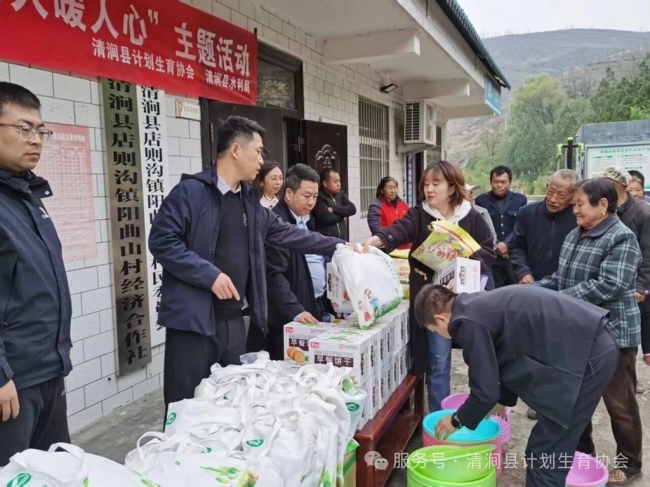 陕西清涧县计生协会联合县水利局开展重阳节慰问活动