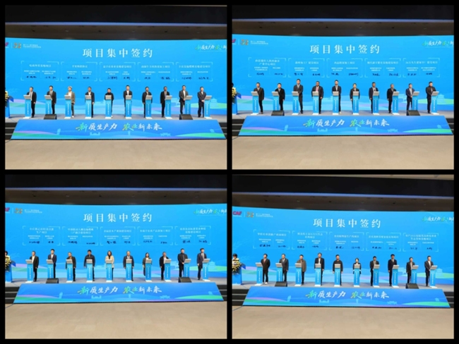 第32届农高会宜君县签约13个项目 涉及金额3.92亿元