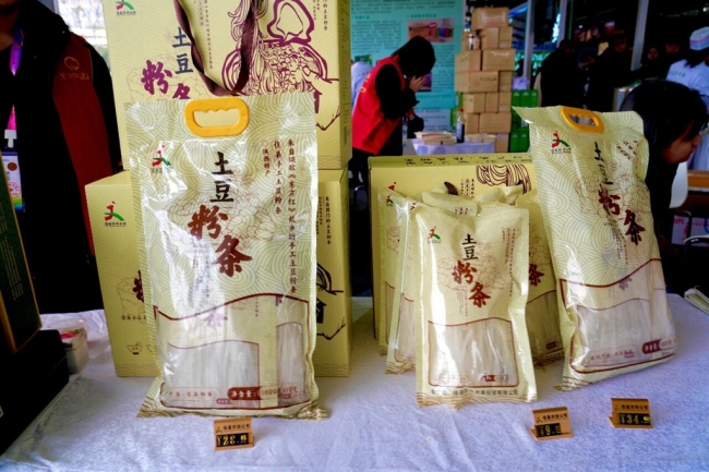 陕西佳县特色农产品精彩亮相第三十二届杨凌农高会