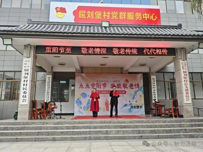 眉县汤峪镇：一席“暖心饭” 一曲“幸福歌”织就重阳敬老爱老温情画卷