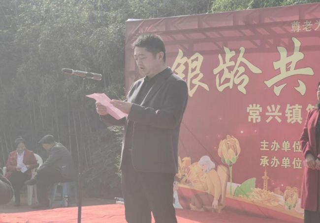 银龄共融暖重阳！眉县常兴镇第六届敬老活动温情启幕