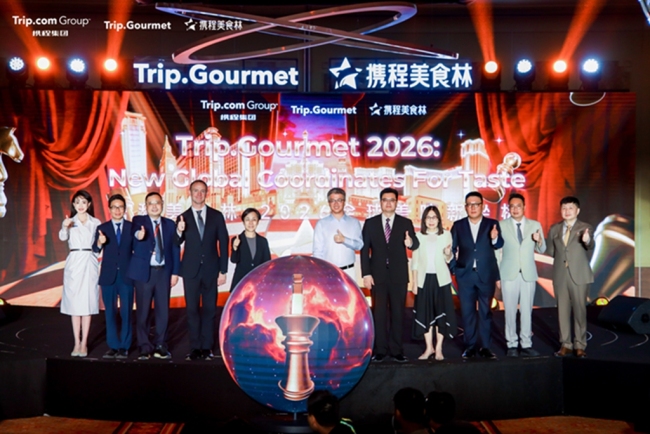 中国味征服全球旅客 2026携程美食林榜单升级发布