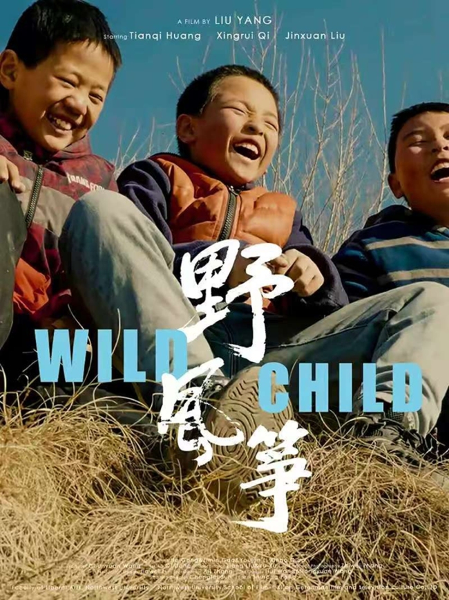 西理工毕业生刘洋斩获国际电影大奖 跨界成长印证多元育人成效