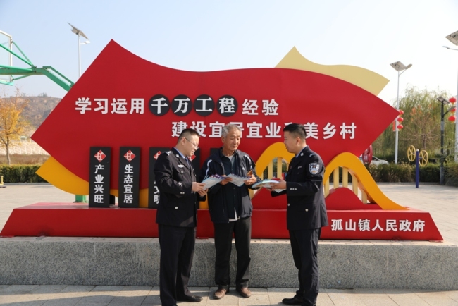 陕西府谷县公安局:重阳慰问 守护“银发”安康