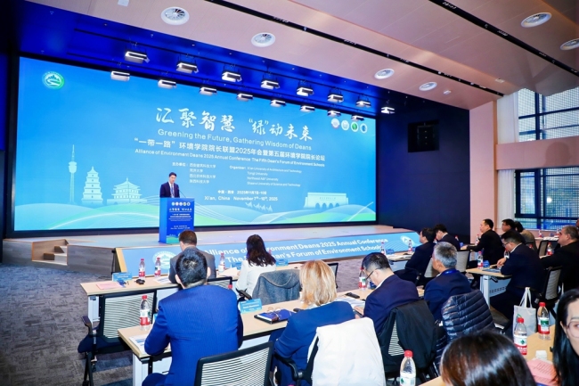 中外学者齐聚西安建大 共签“双碳”人才全球倡议