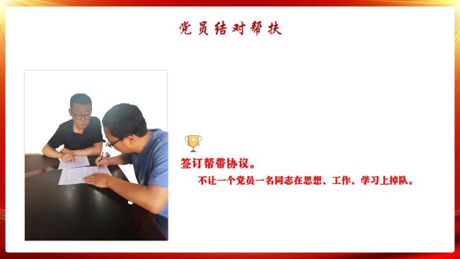 陈家山矿运输区党支部：党建领航强根基 融合赋能促生产