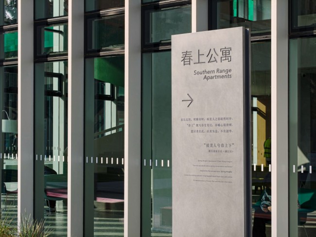 西安欧亚学院：高校学生公寓，探寻可持续人居的未来