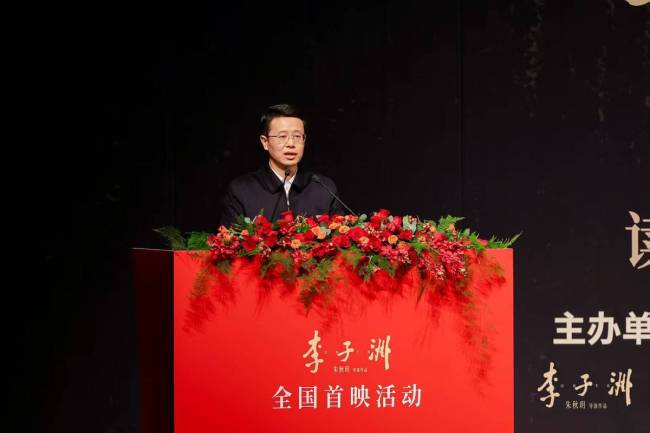 电影《李子洲》全国首映活动在北京大学圆满举行