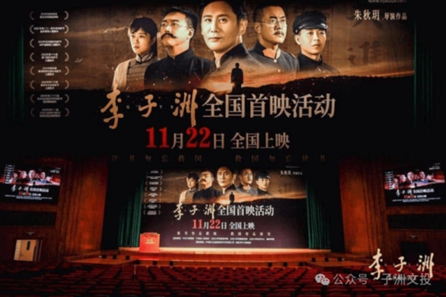 2000名北大学子燃了!电影《李子洲》为何如此燃动人心