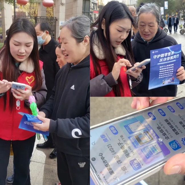 西安联通“双十一”全周期护航筑牢市民财产安全防线