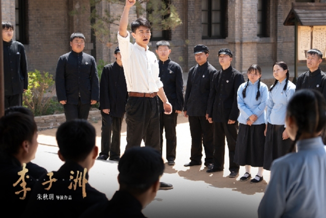 电影《李子洲》剧照