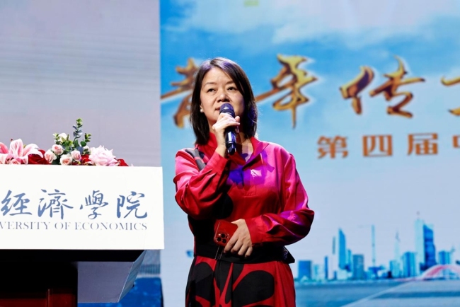 第四届中国地标周边传播论坛开幕