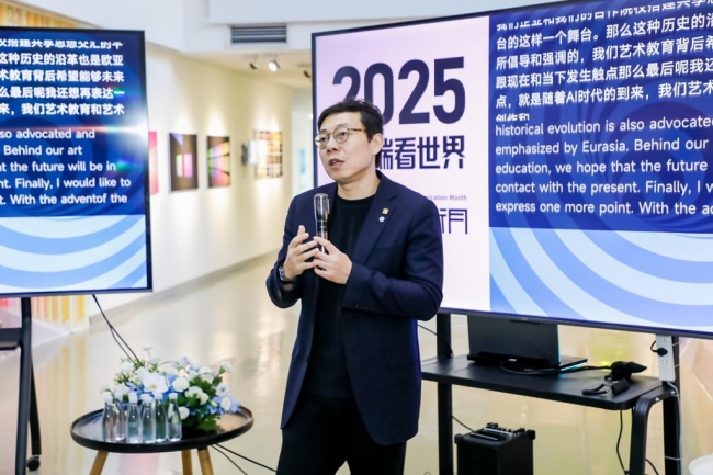 “2025云端看世界：第三届艾德国际学术月”在西安欧亚学院举办