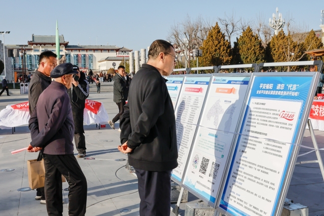 榆林市榆阳区举办2025年度平安建设满意度调查主题宣传活动