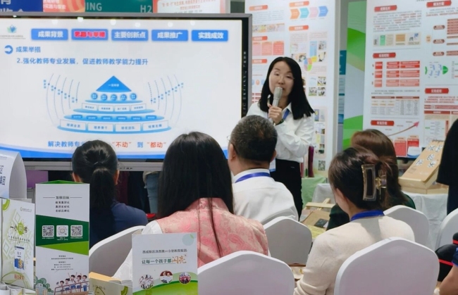 神木市职业技术教育中心创新成果亮相第七届教博会