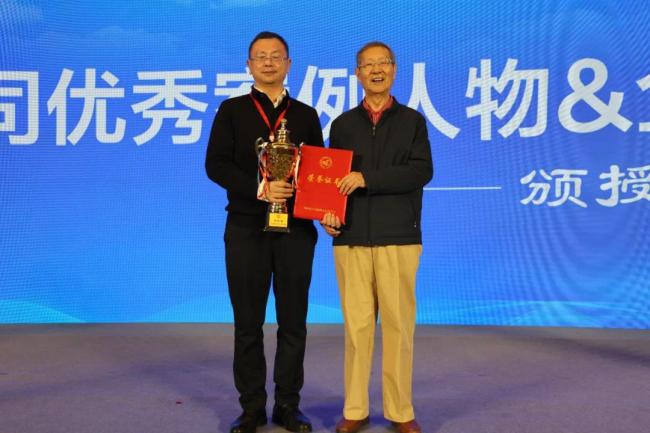 中国科学院院士陈润生给秦东魁颁发“2025好公司十大公益人物”奖