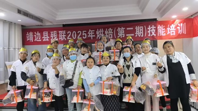 靖边县残联:烘焙培训解锁新技能