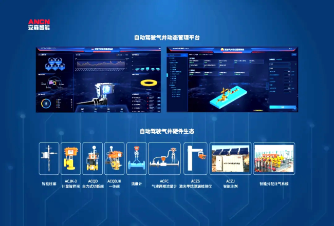 西安经开区多家企业获评“陕西省制造业单项冠军企业”