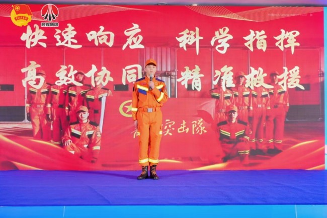 神南产业公司“逆行者”应急救援青年突击队荣获全省企业青年创新创效大赛一等奖