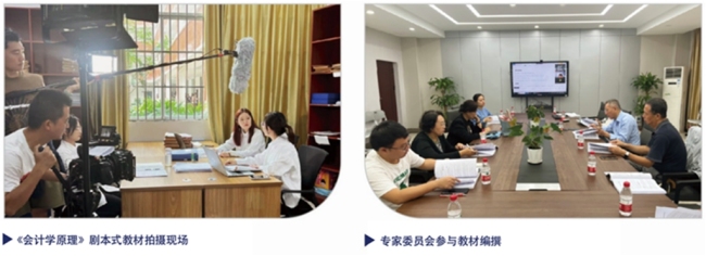 数智赋能“新财会” 产教融合“会计+”——海口经济学院德行智华会计学院“十四五”教育创新实践综述