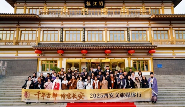 解锁“唐诗之都”新图景!2025西安文旅媒体行圆满落幕